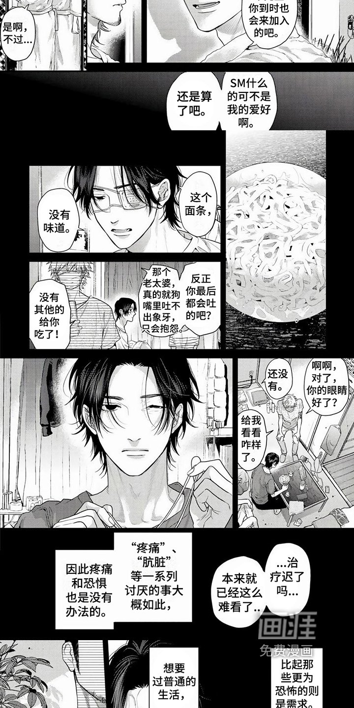 第17章：生存