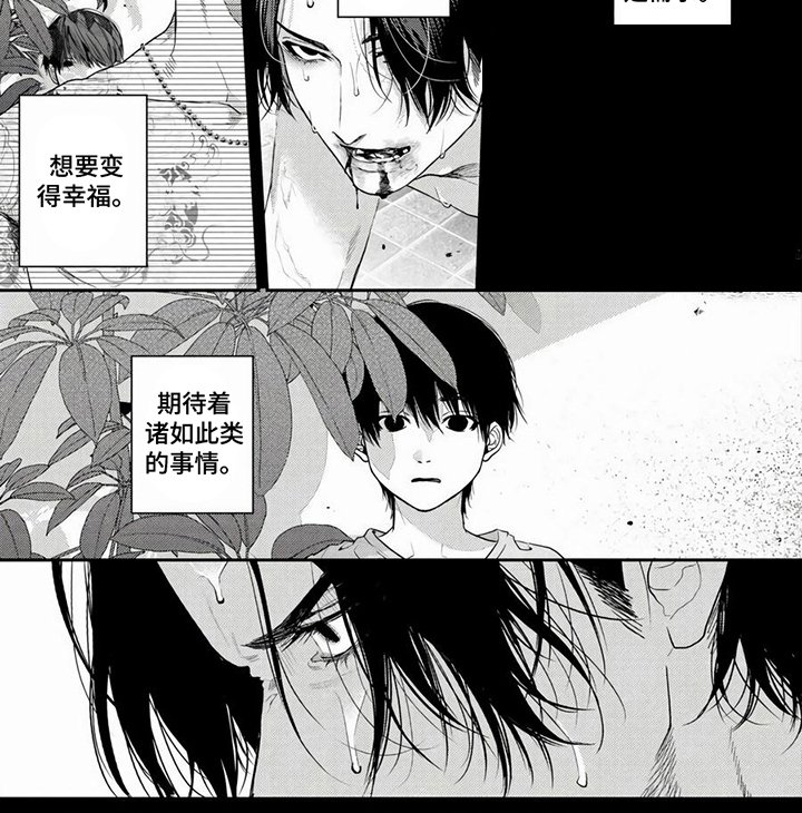 第17章：生存