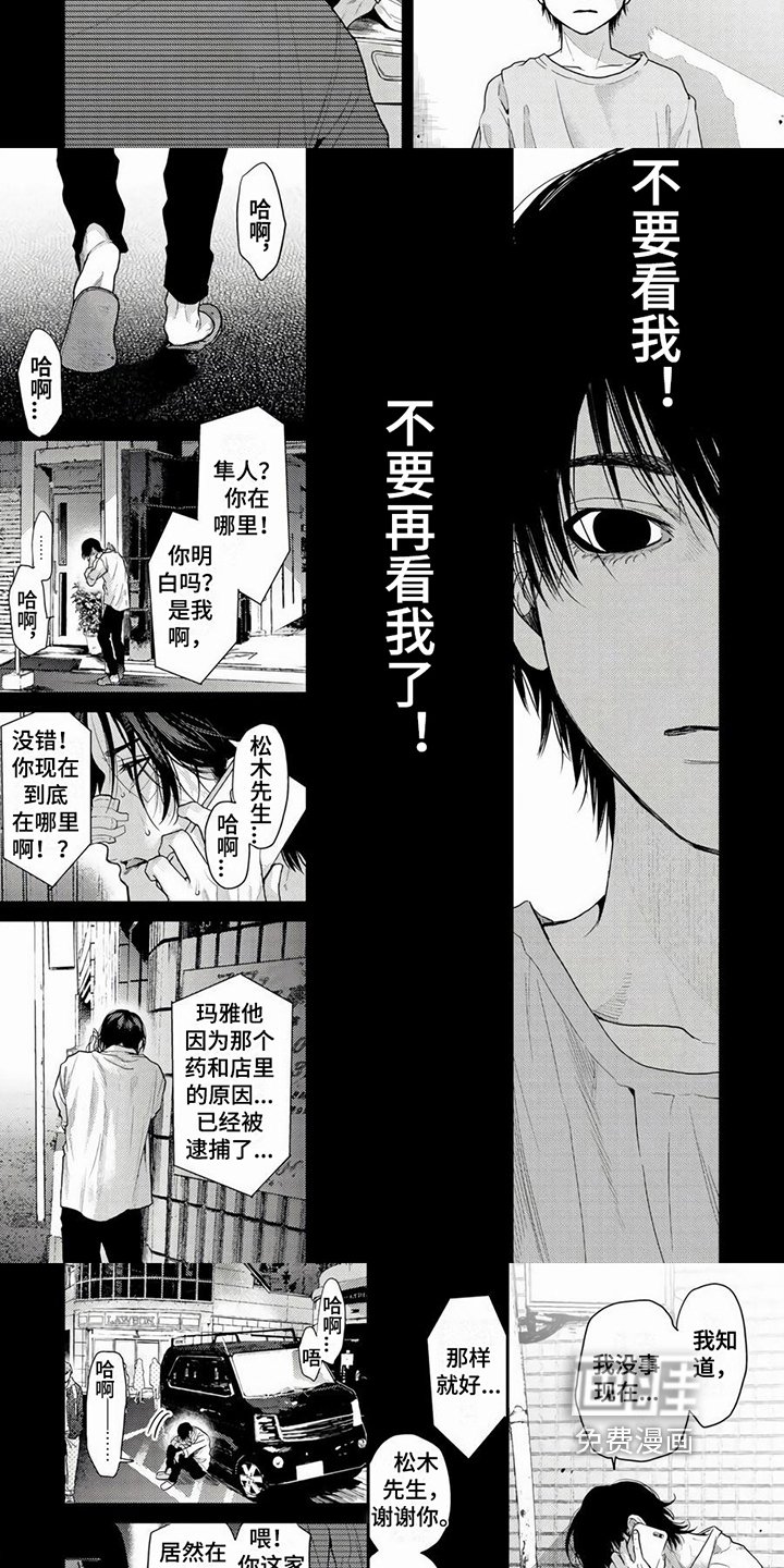 第18章：情感寄托