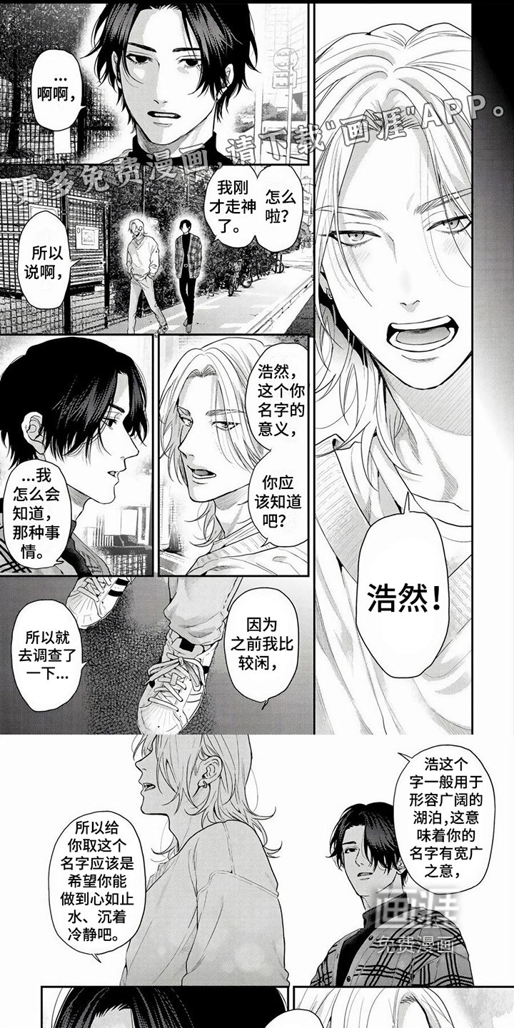 第19章：消沉