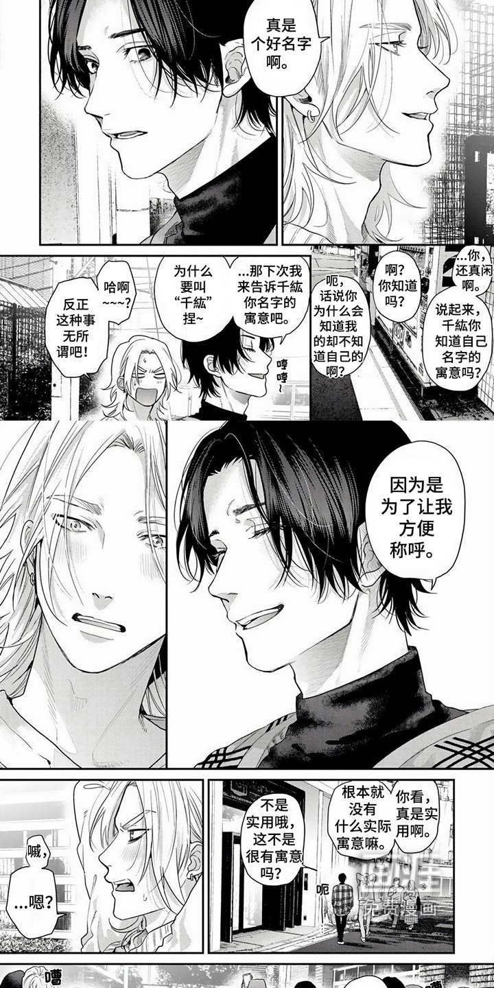 第19章：消沉