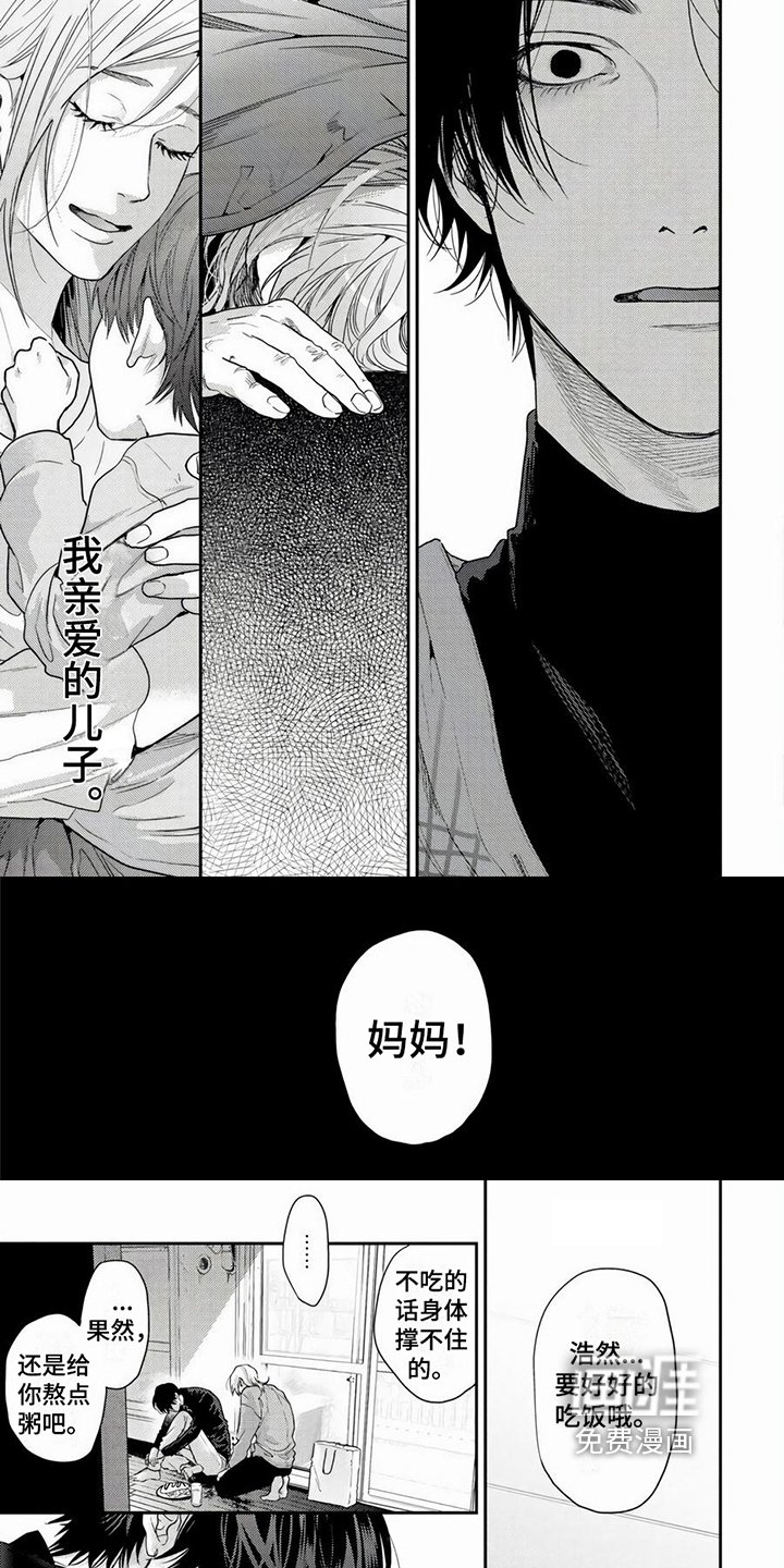 第19章：消沉