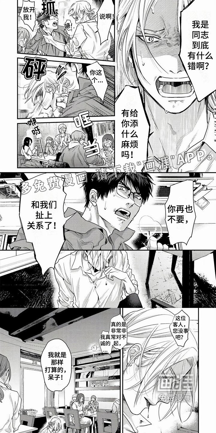 第21章：预示