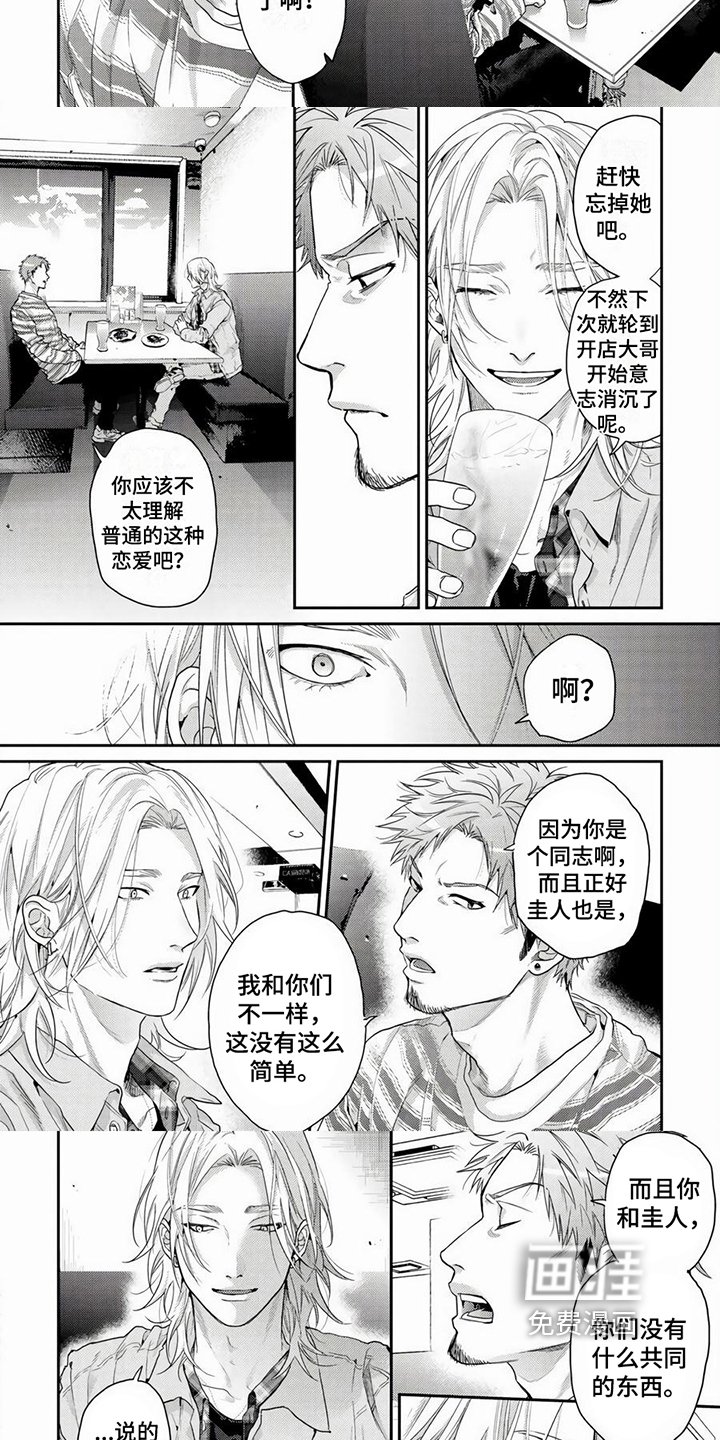 第21章：预示