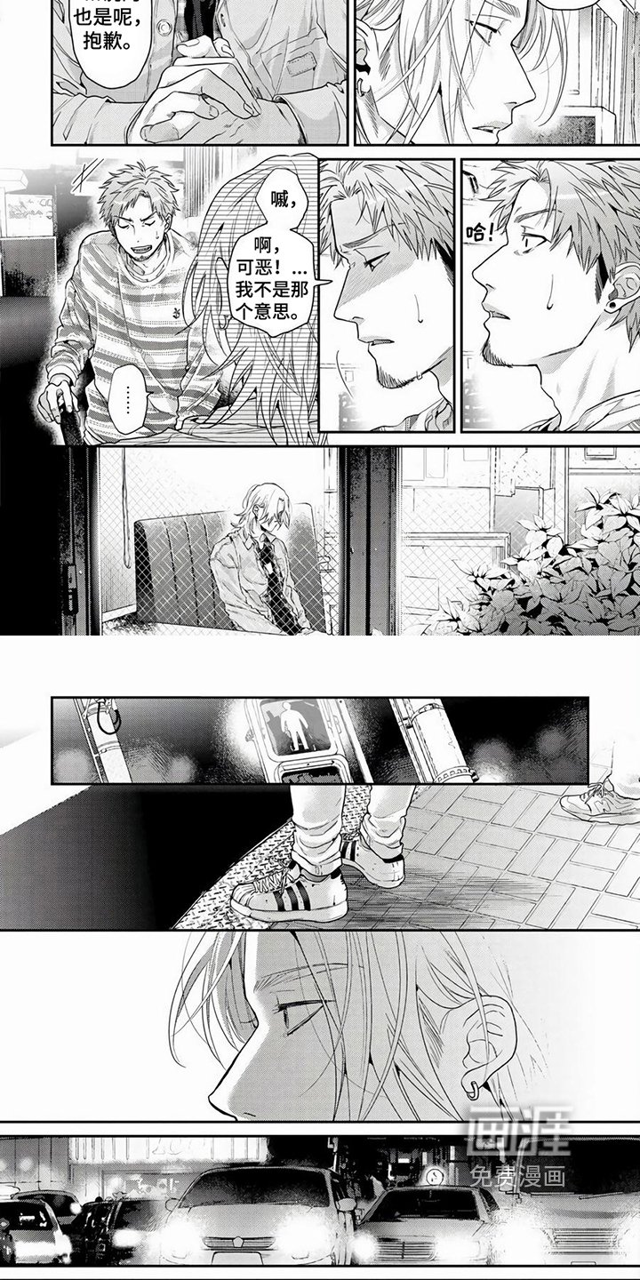 第21章：预示