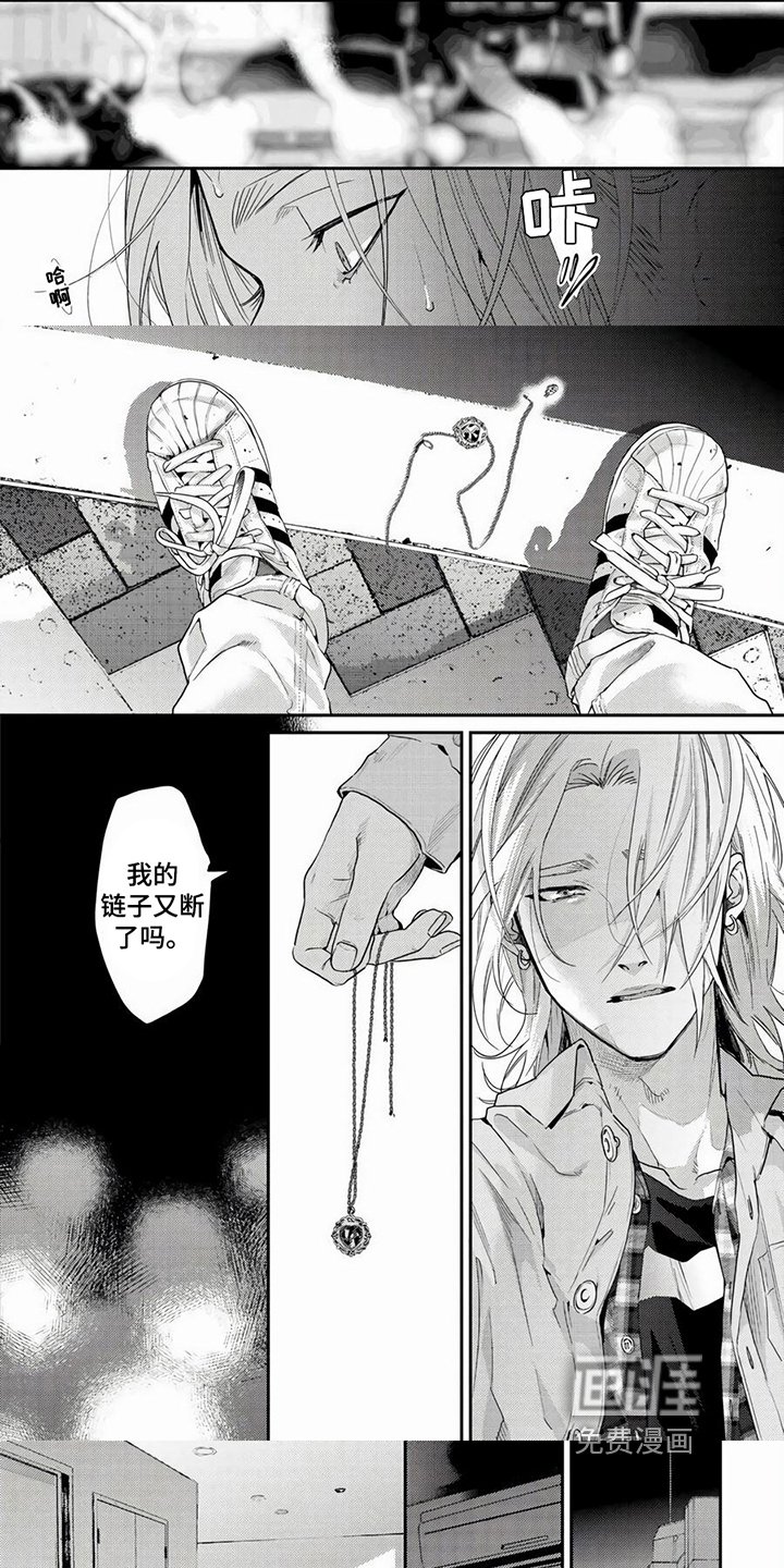 第21章：预示