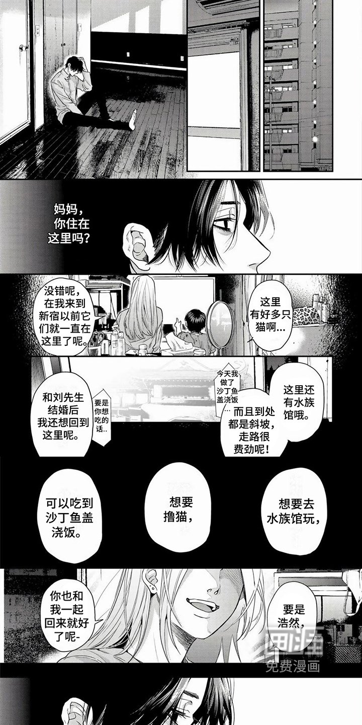 第21章：预示