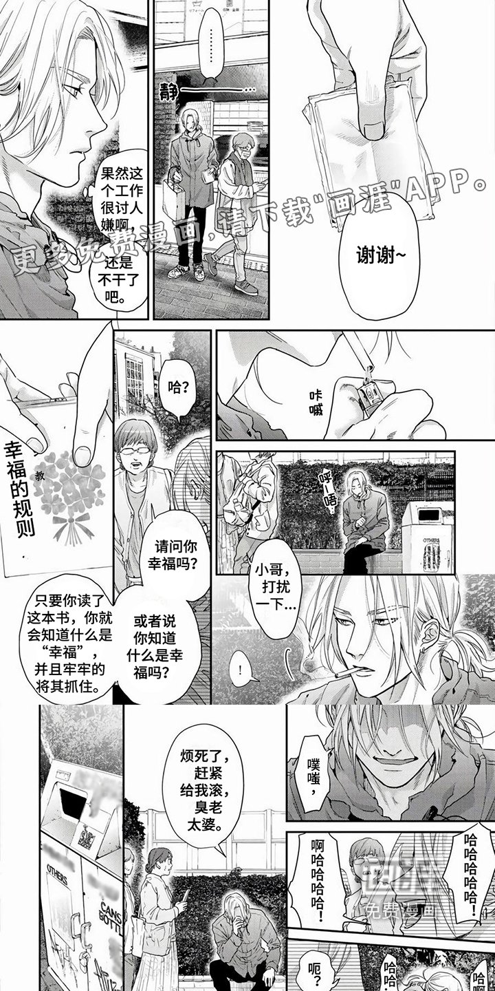第22章：不留遗憾