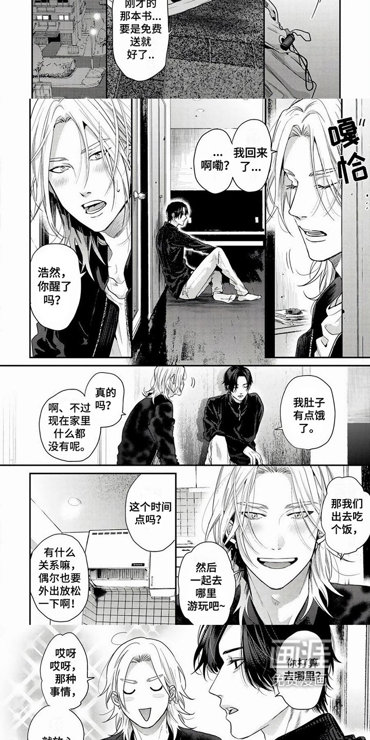 第22章：不留遗憾