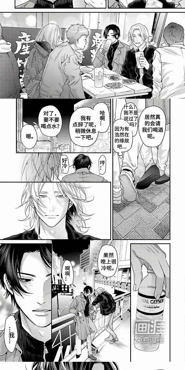 第22章：不留遗憾
