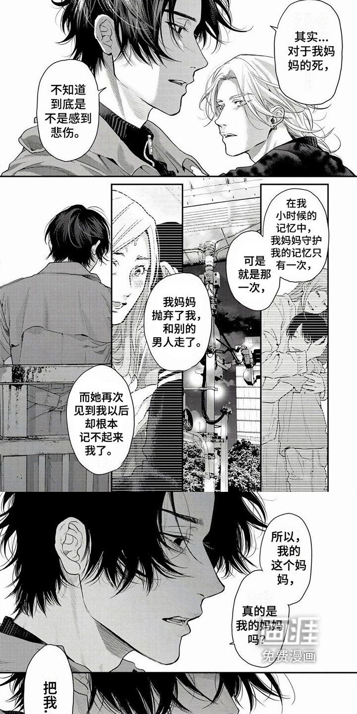 第22章：不留遗憾