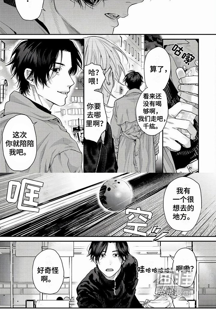 第22章：不留遗憾