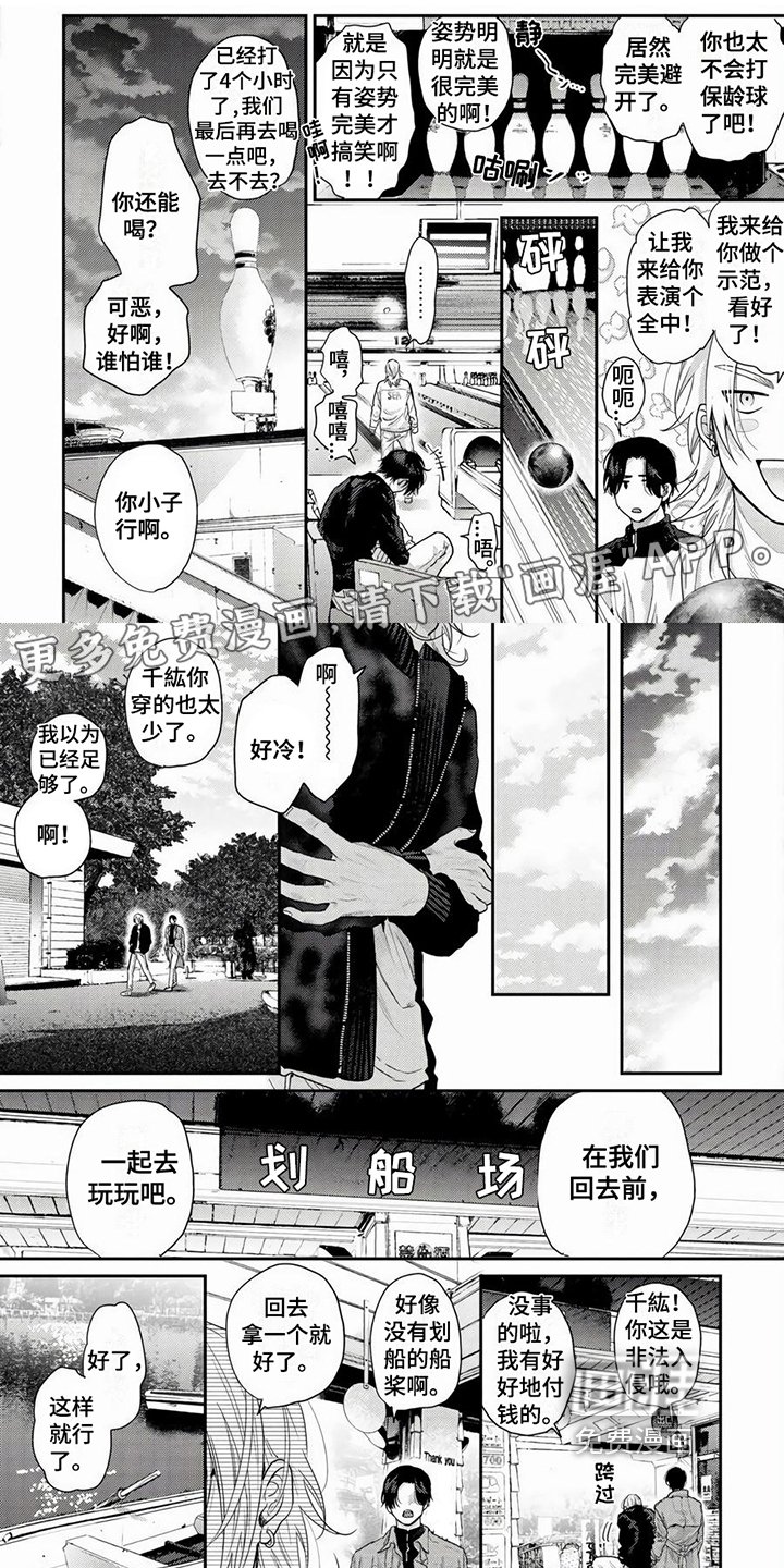 第23章：寻死