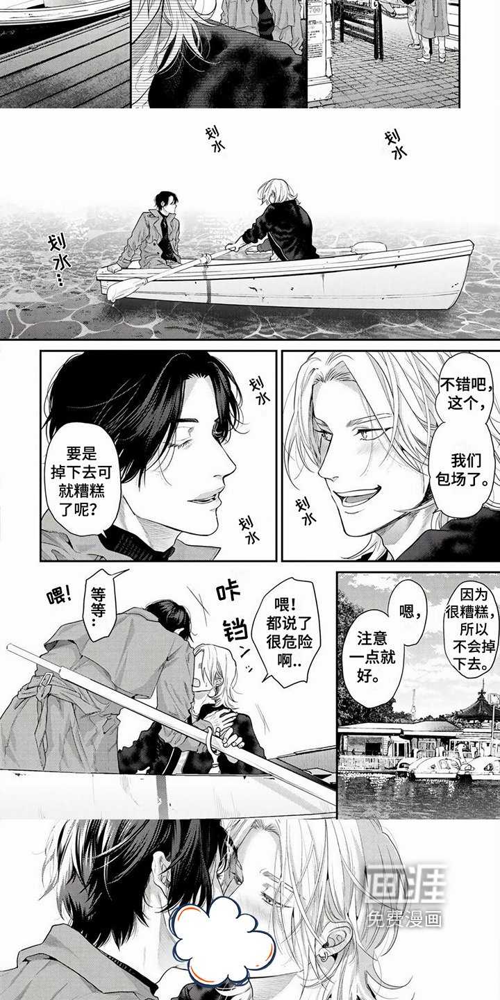 第23章：寻死