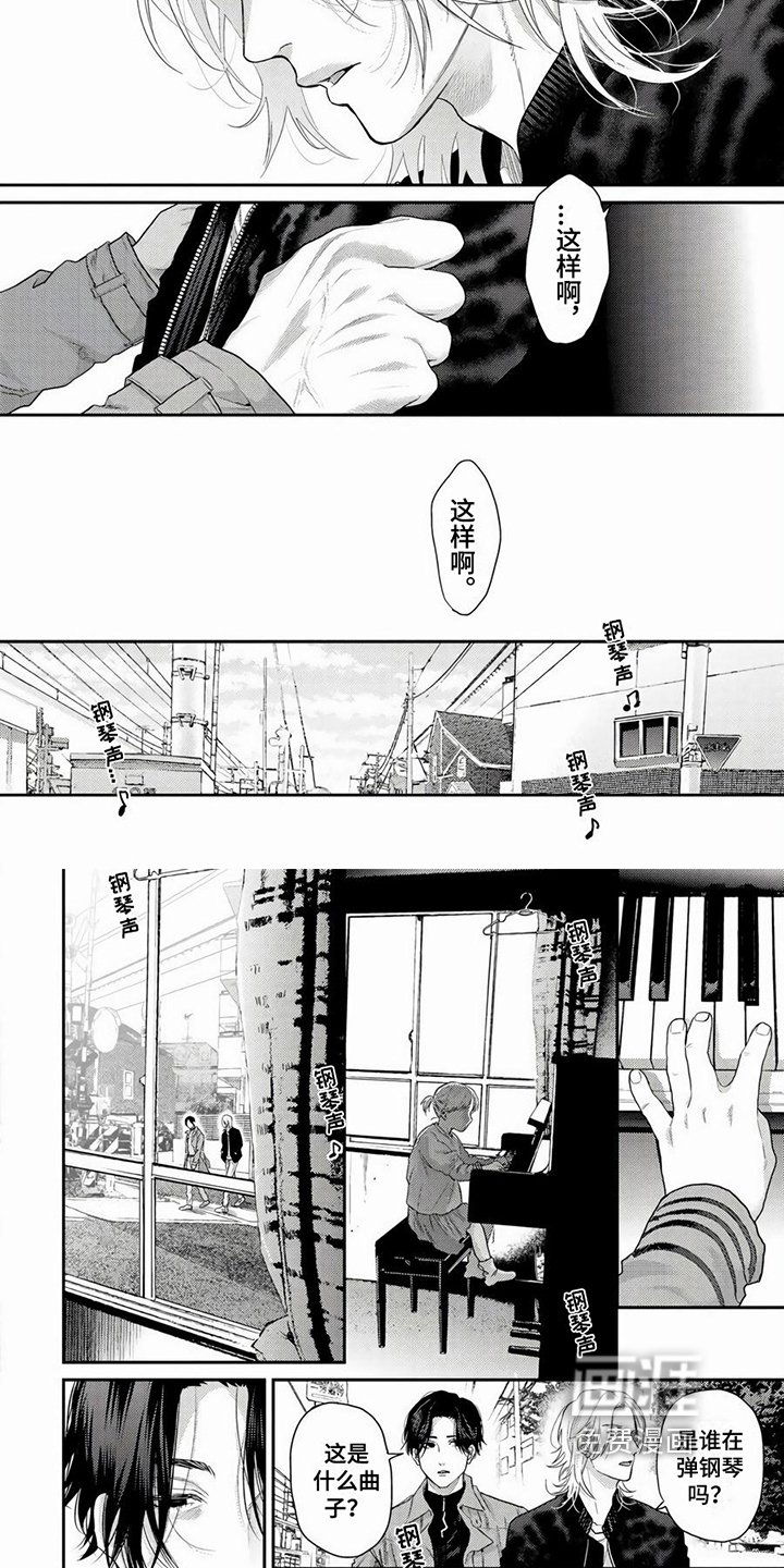 第23章：寻死