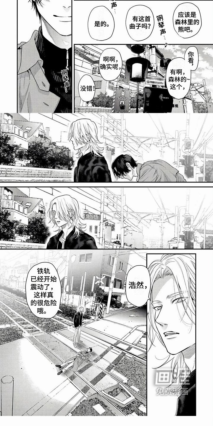 第23章：寻死