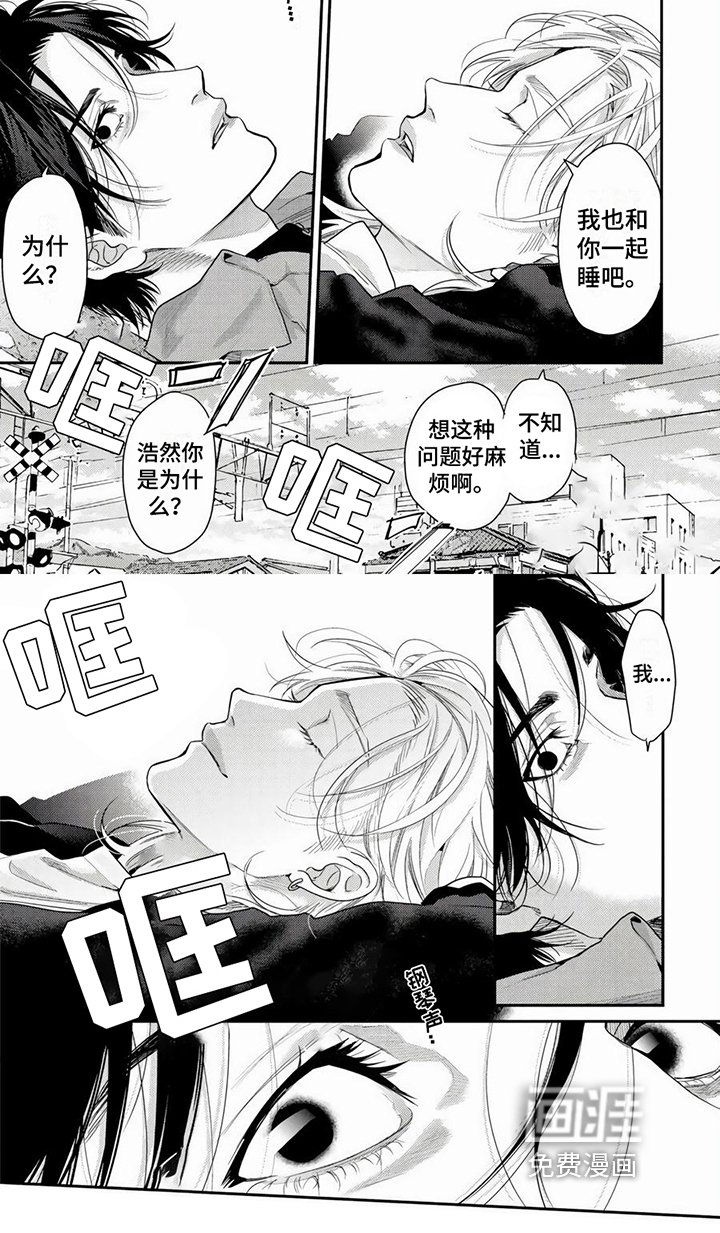第23章：寻死