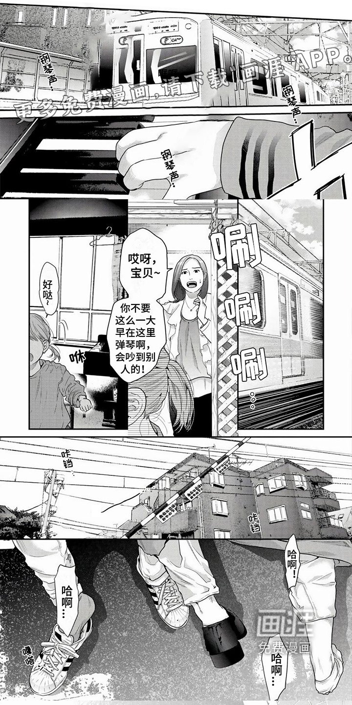 第24章：期待【完结】