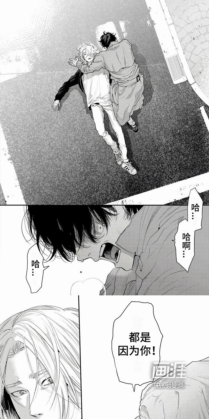 第24章：期待【完结】