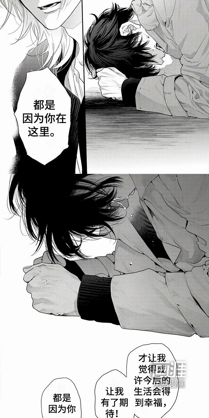 第24章：期待【完结】