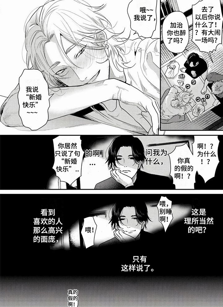 第3章：问询