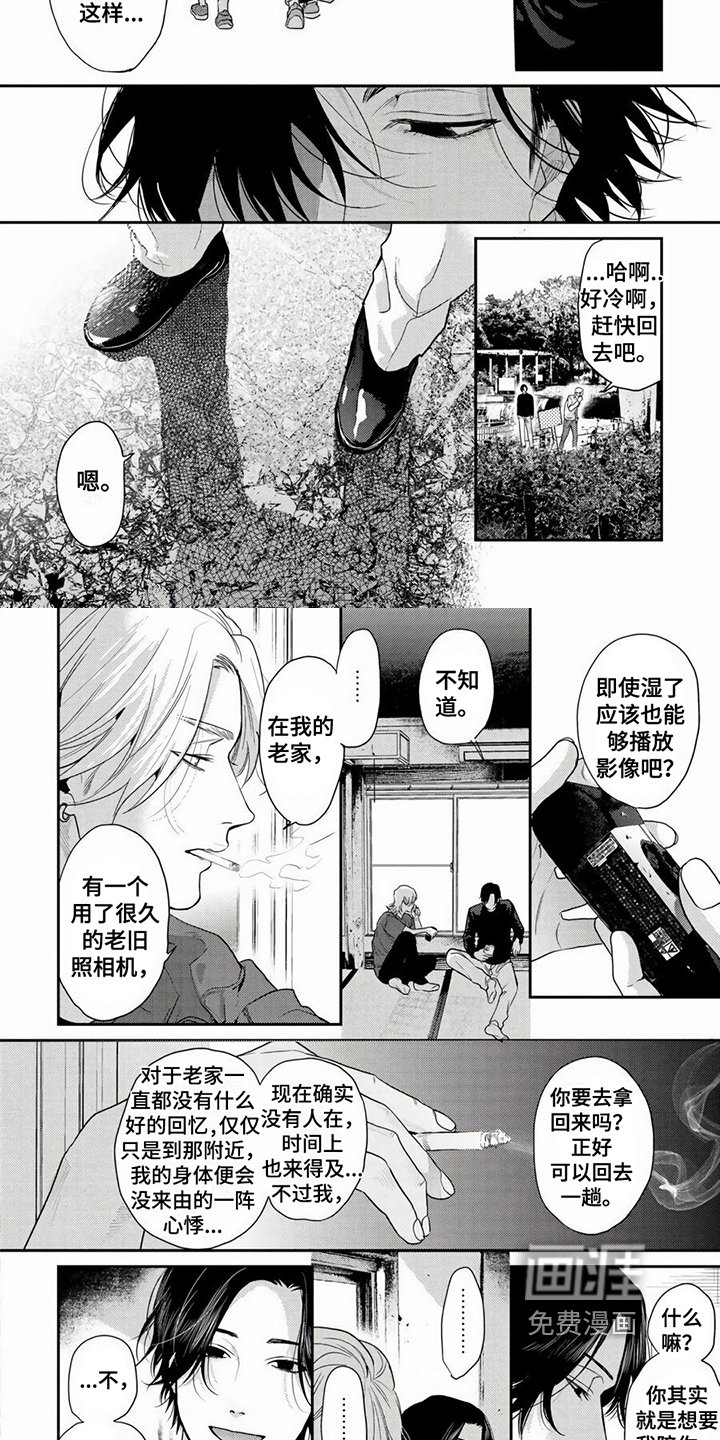 第7章：厌烦了