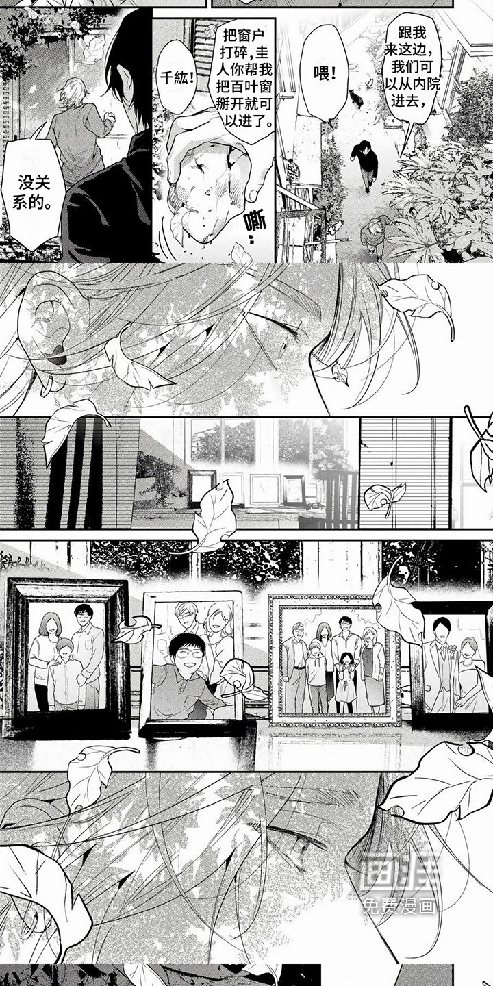 第7章：厌烦了