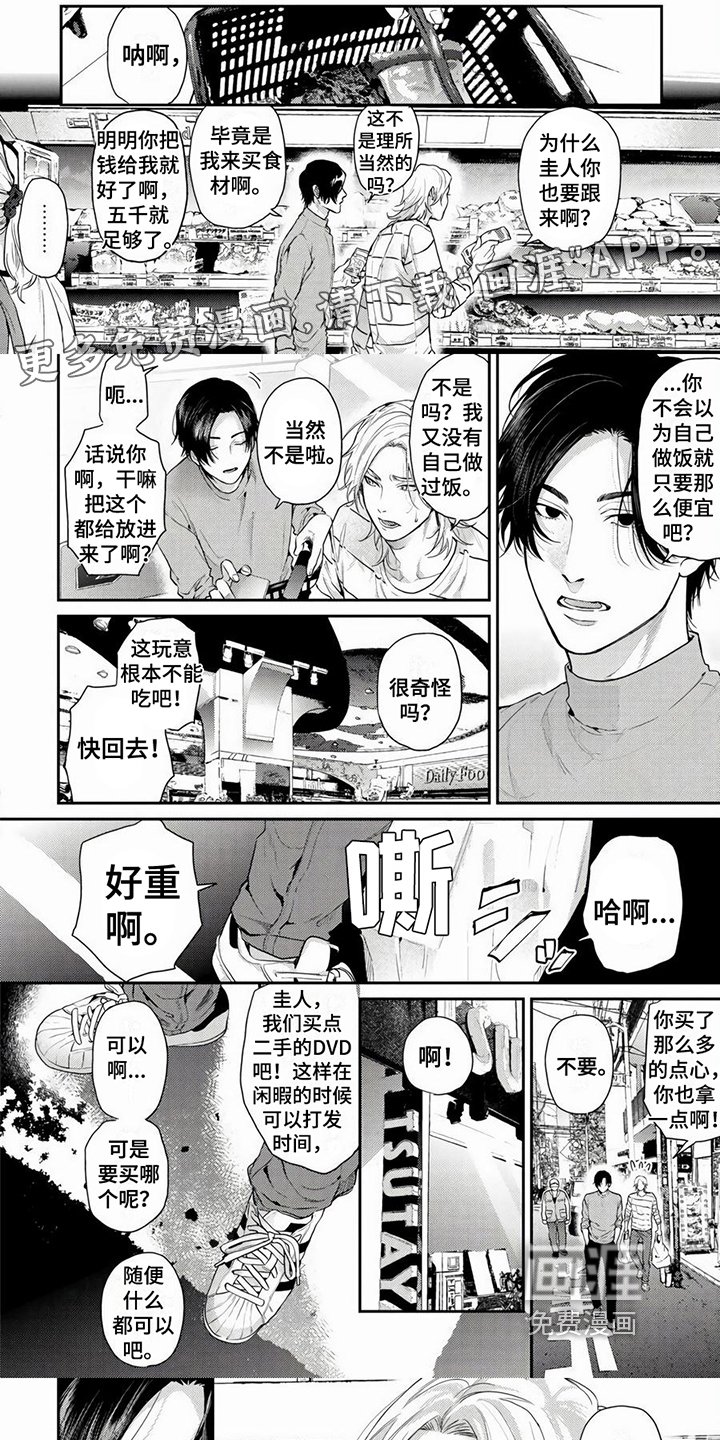 第9章：距离