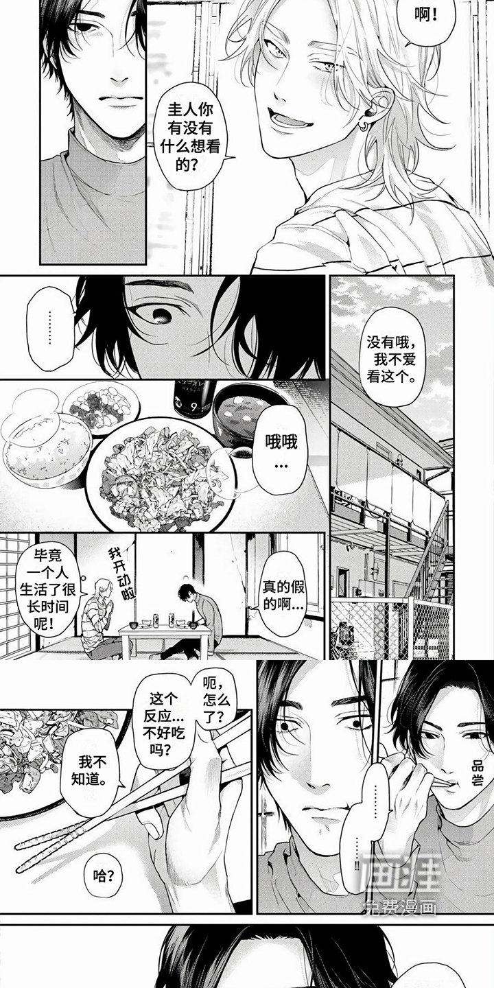 第9章：距离