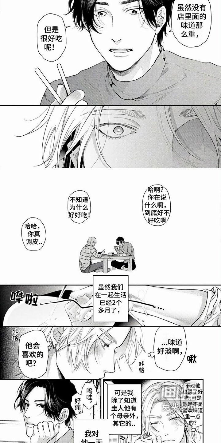 第9章：距离