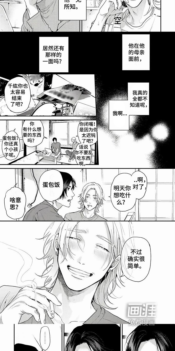 第9章：距离