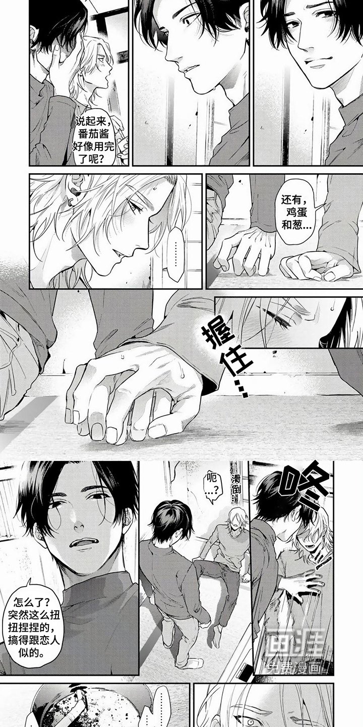 第9章：距离