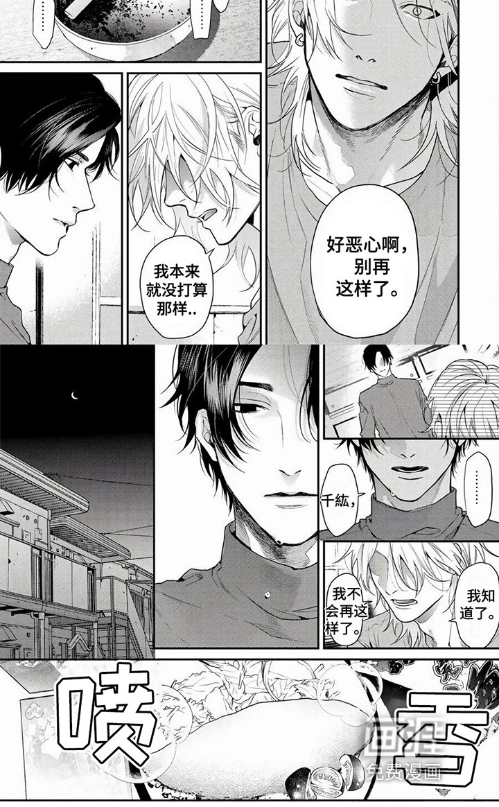 第9章：距离