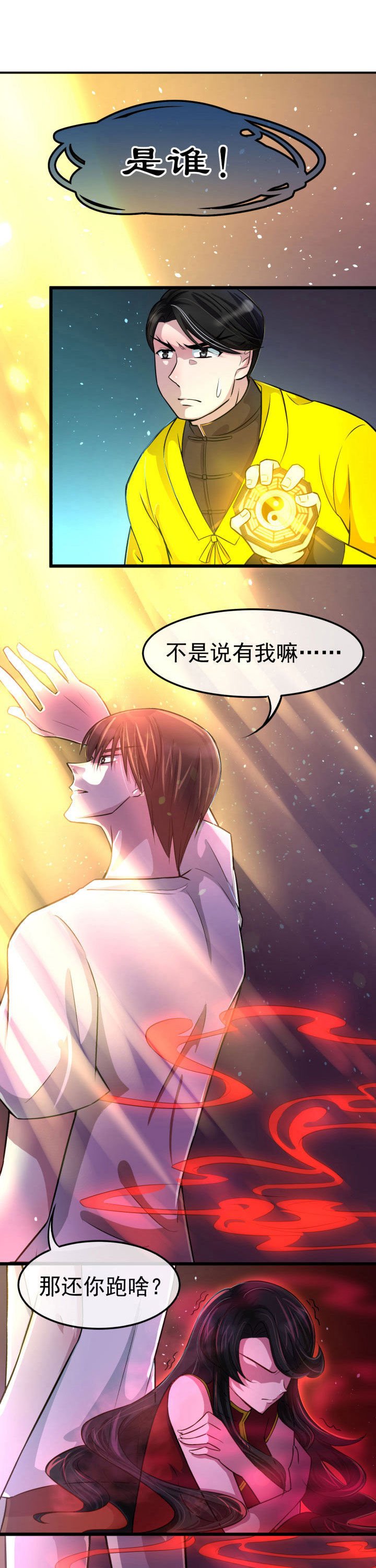 第10章：