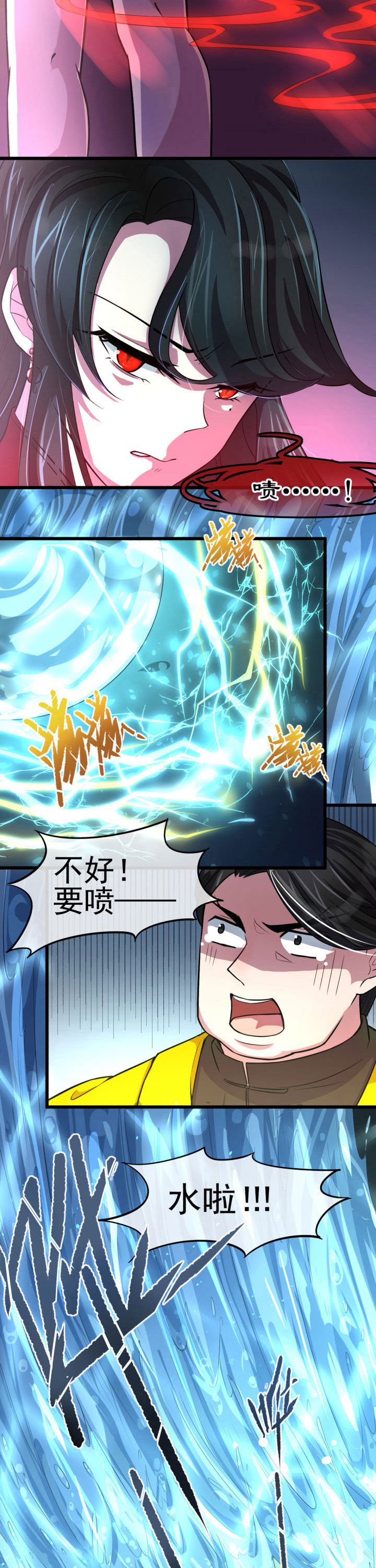 第10章：