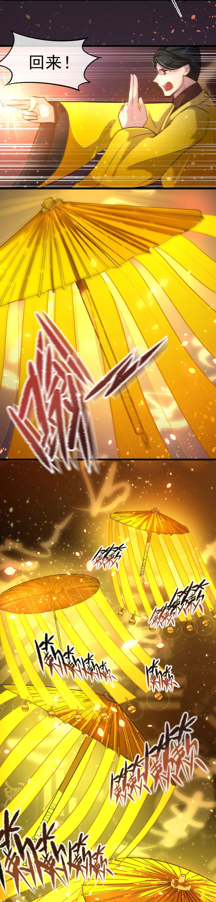 第10章：