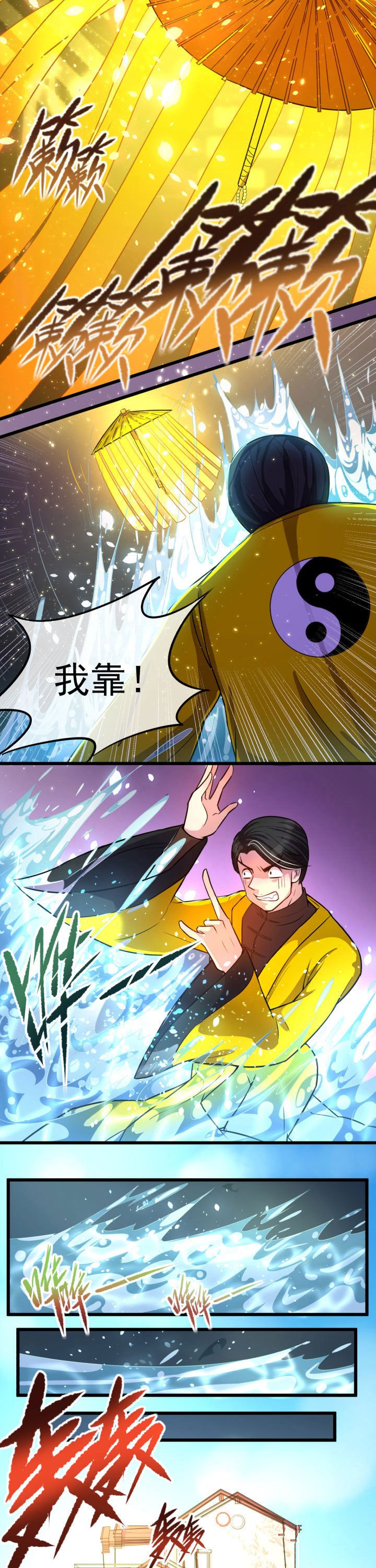 第10章：