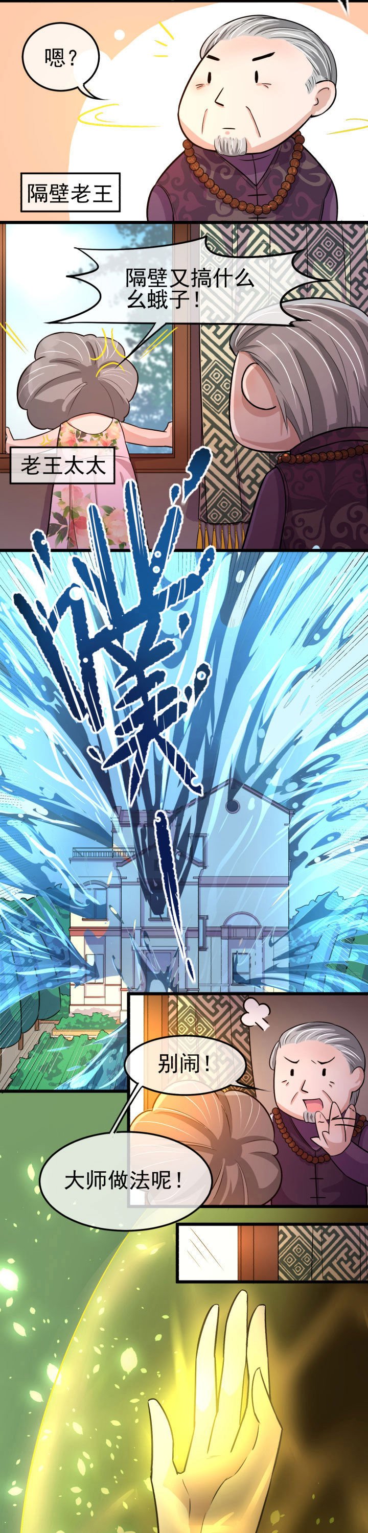 第10章：