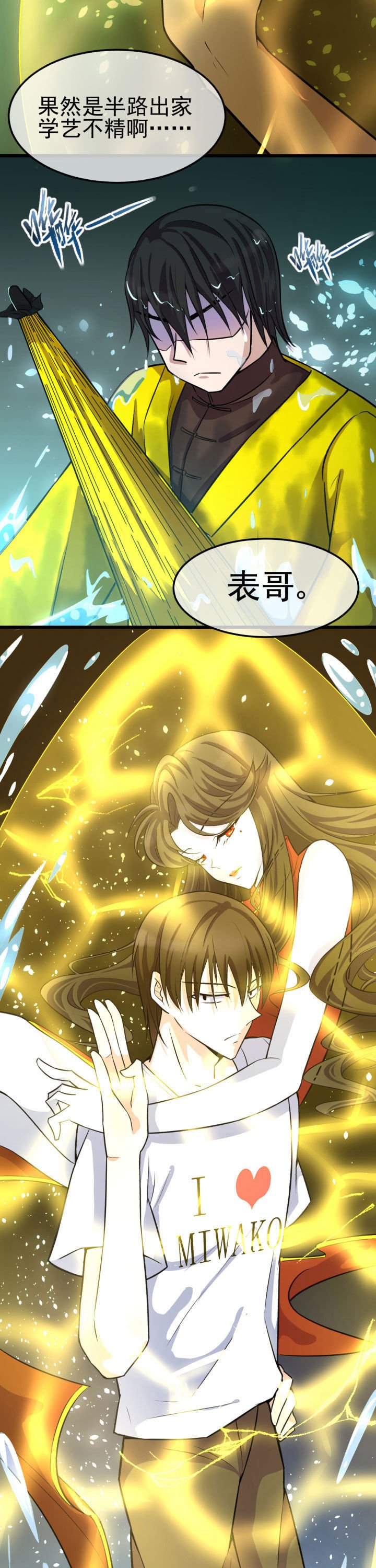 第10章：
