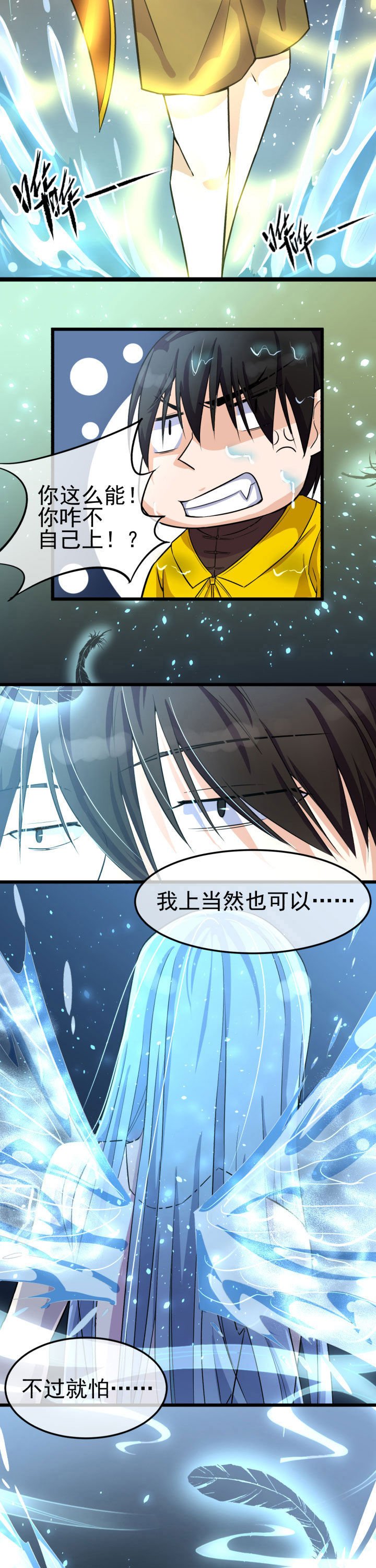 第10章：
