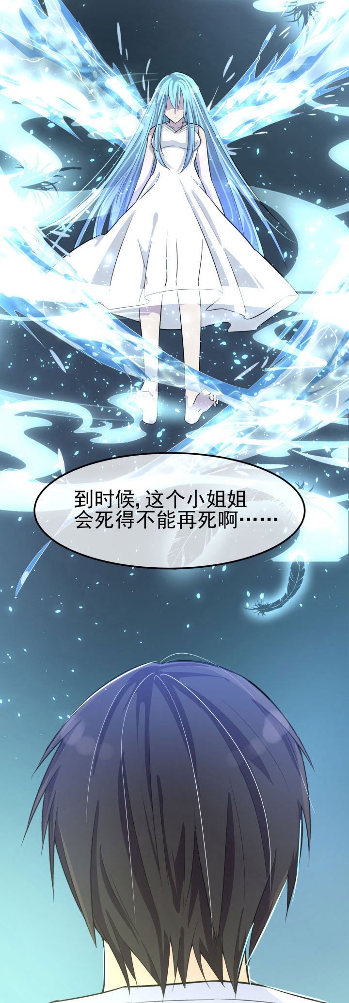 第10章：