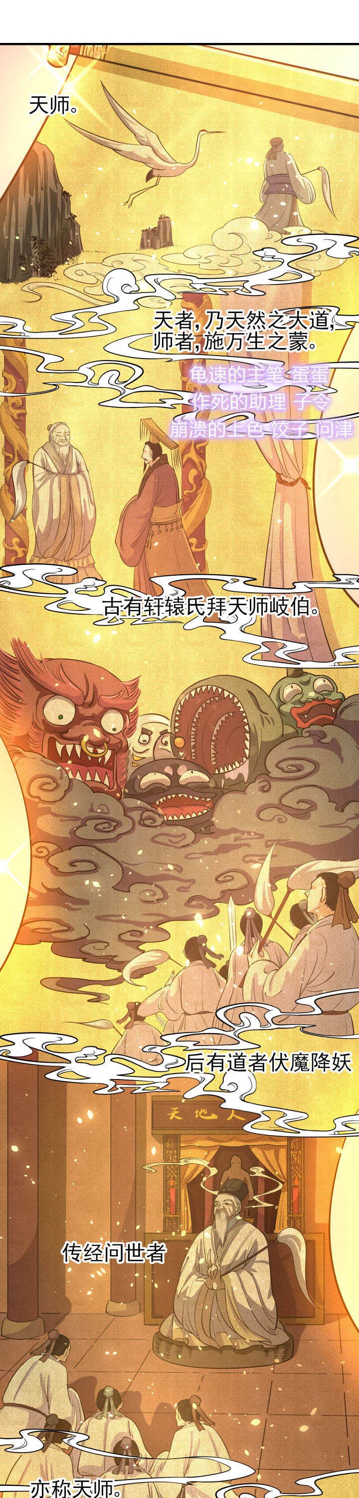 第11章：