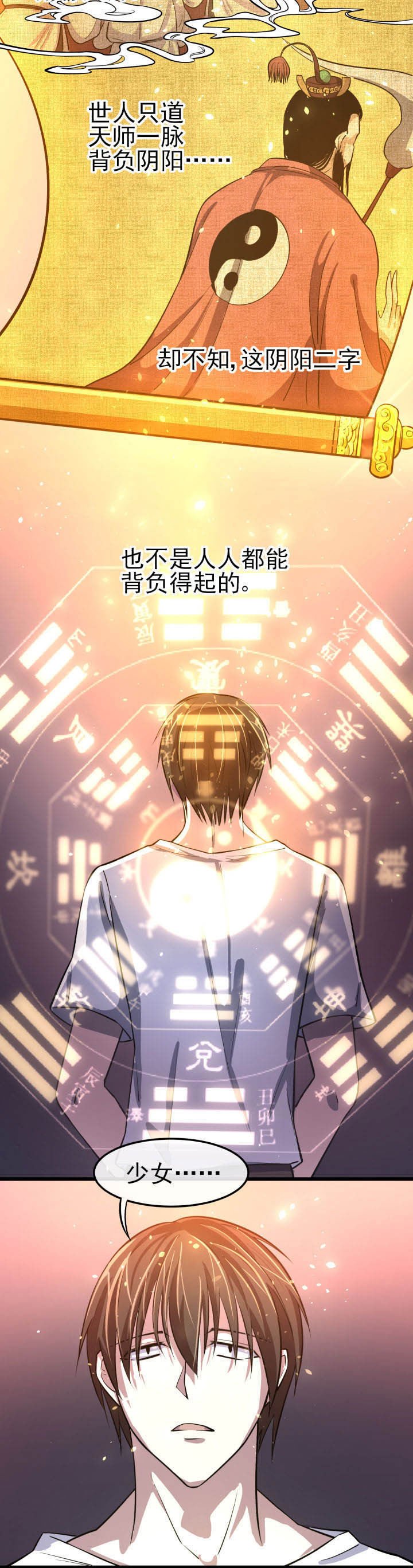 第11章：