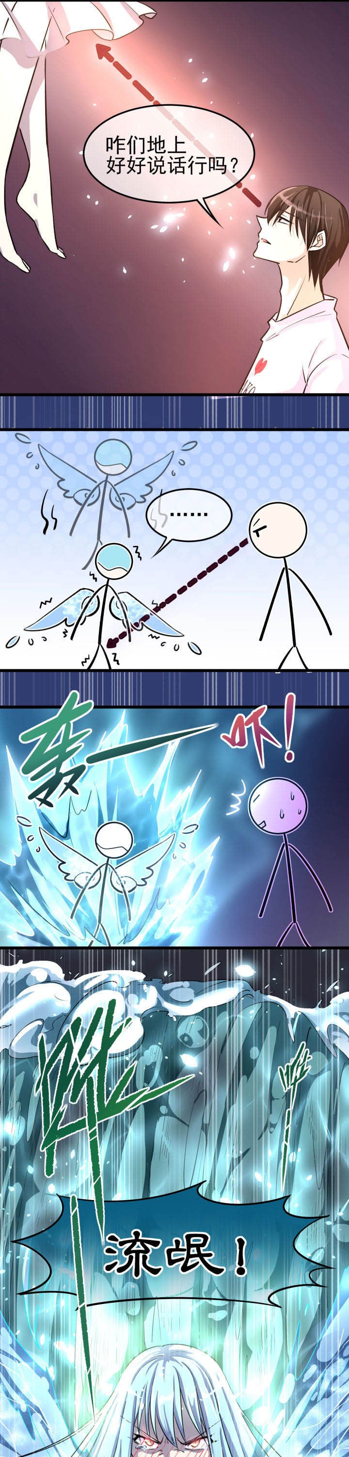第11章：