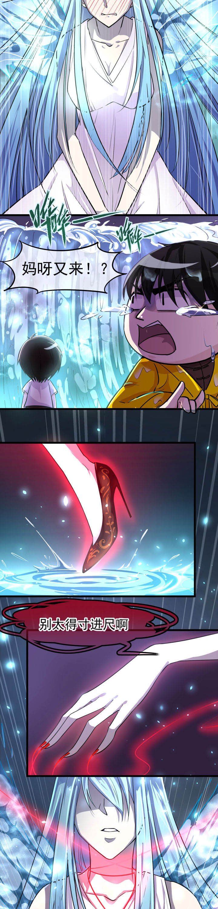 第11章：