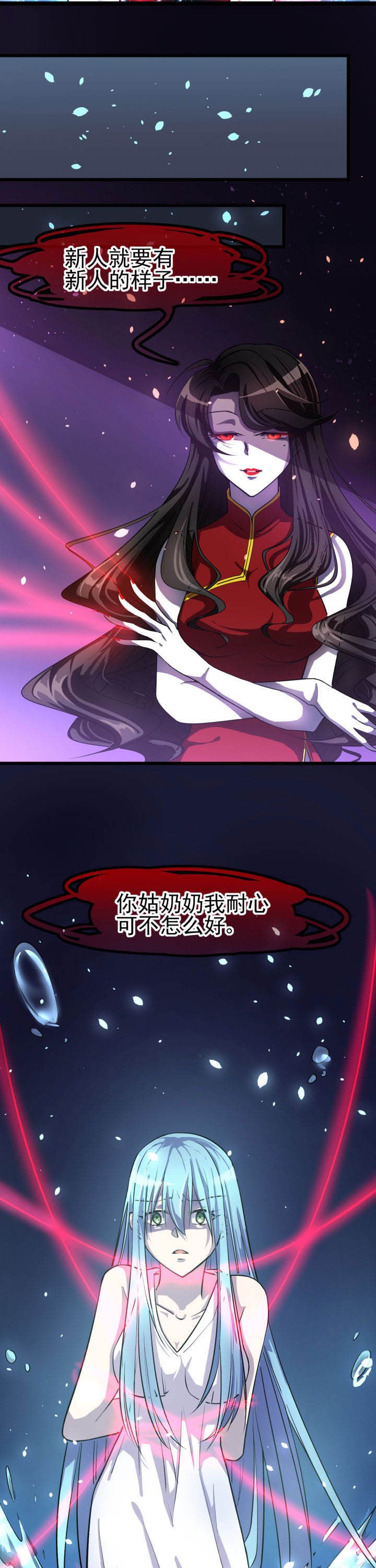 第11章：