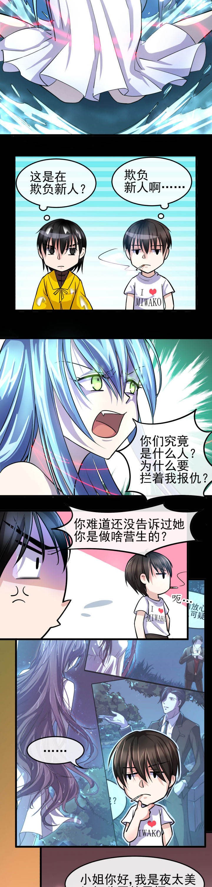 第11章：