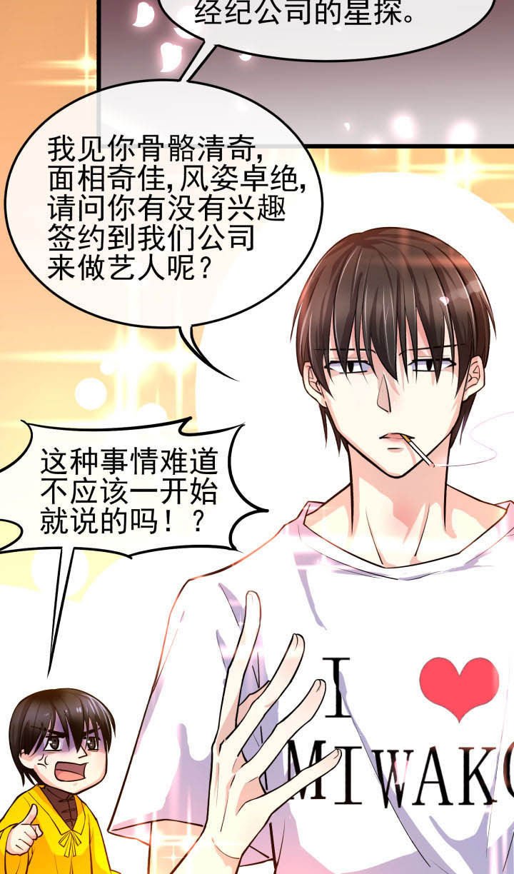 第11章：