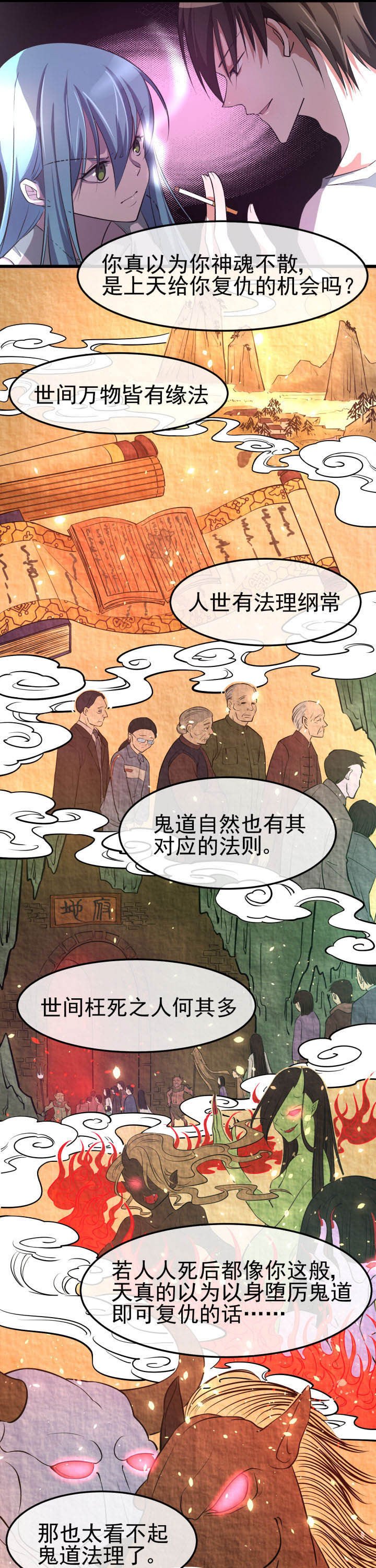 第12章：