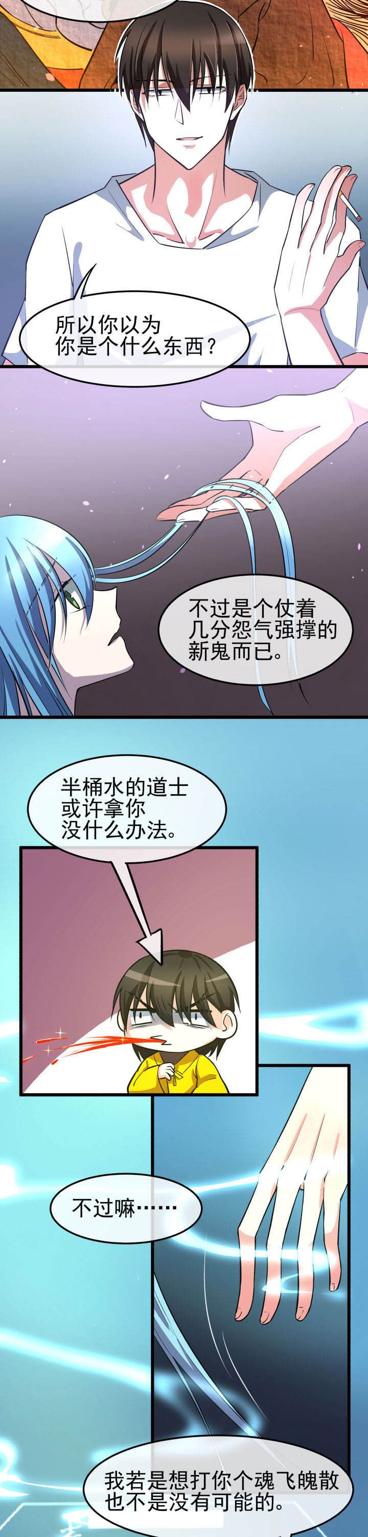 第12章：